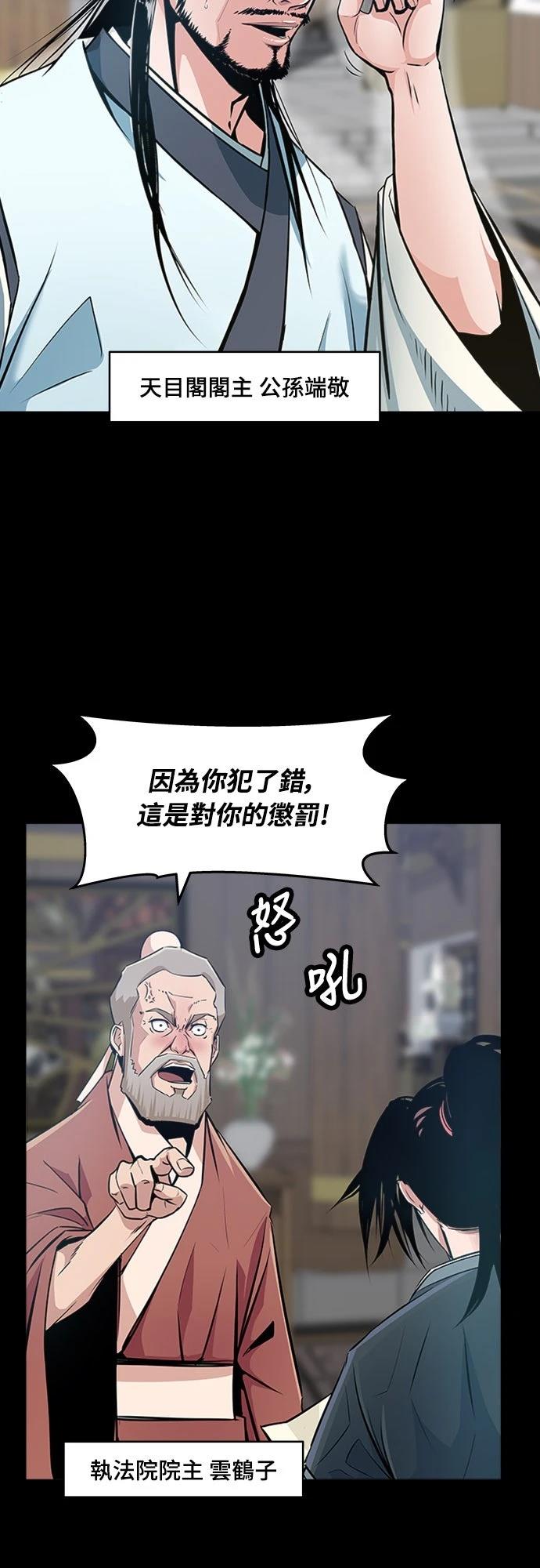 第1话42