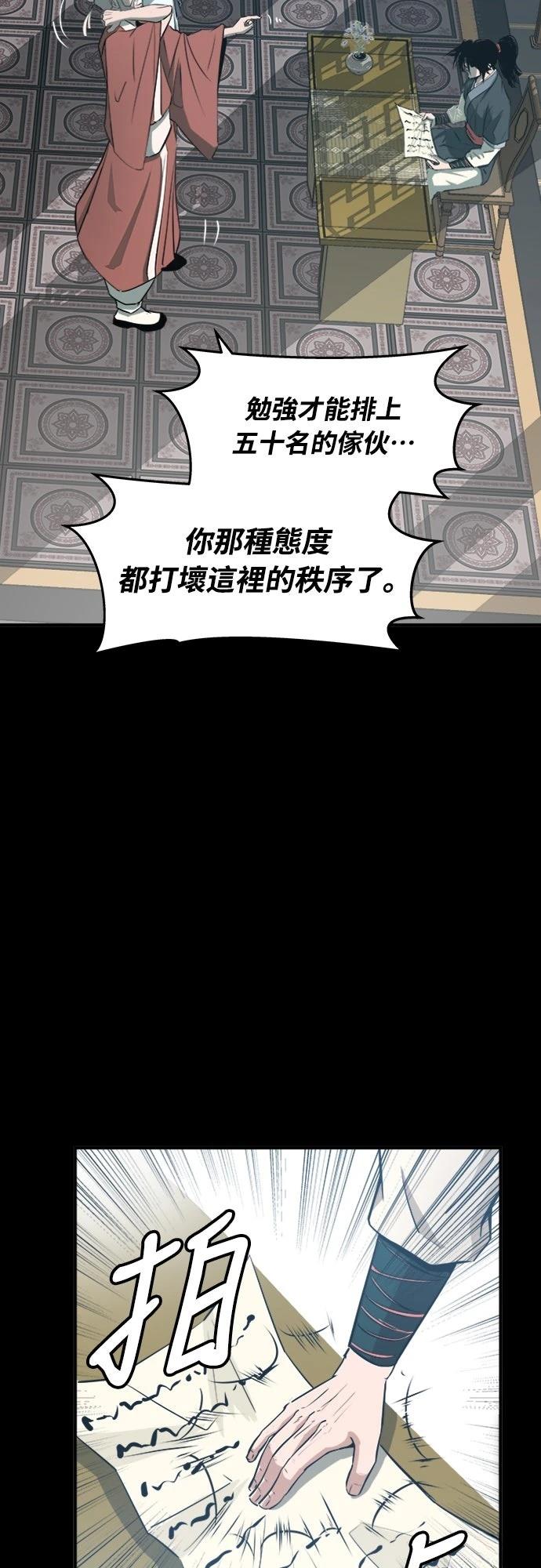 第1话45