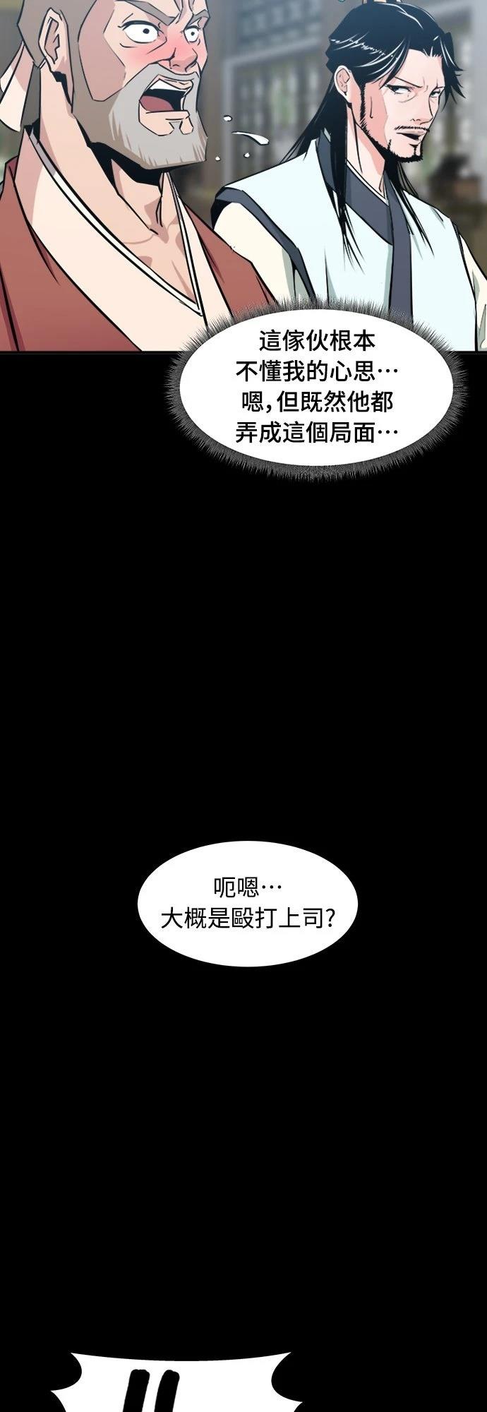第1话47
