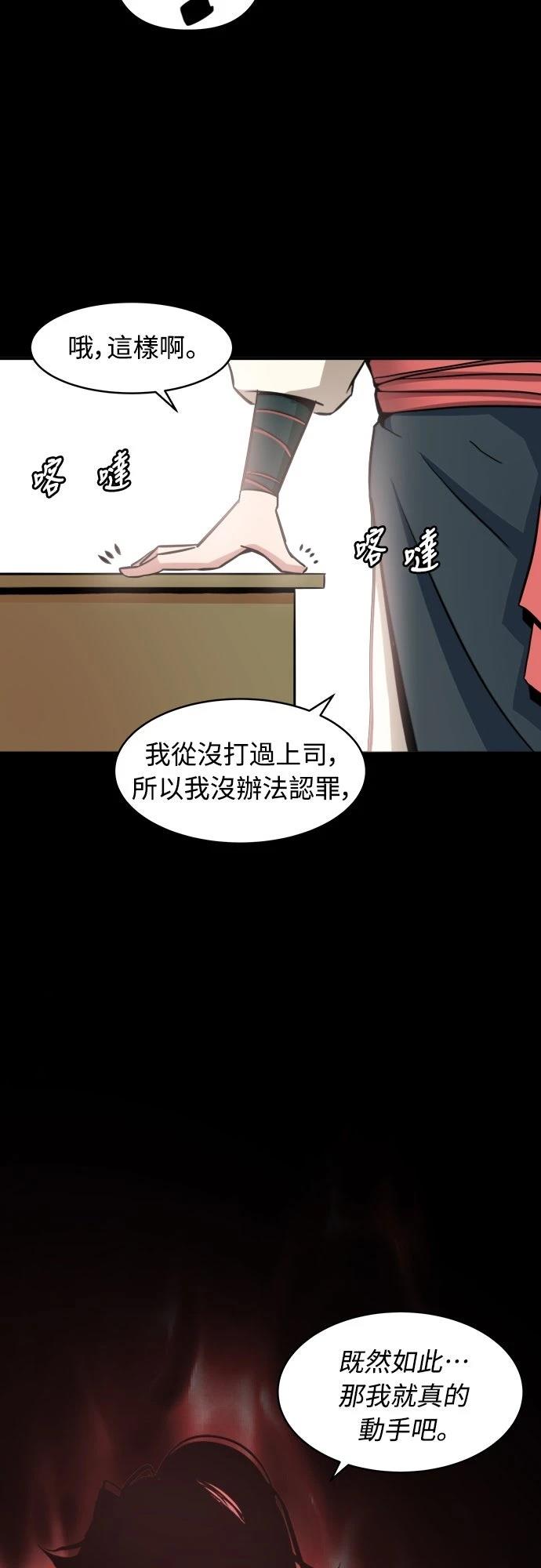 第1话50