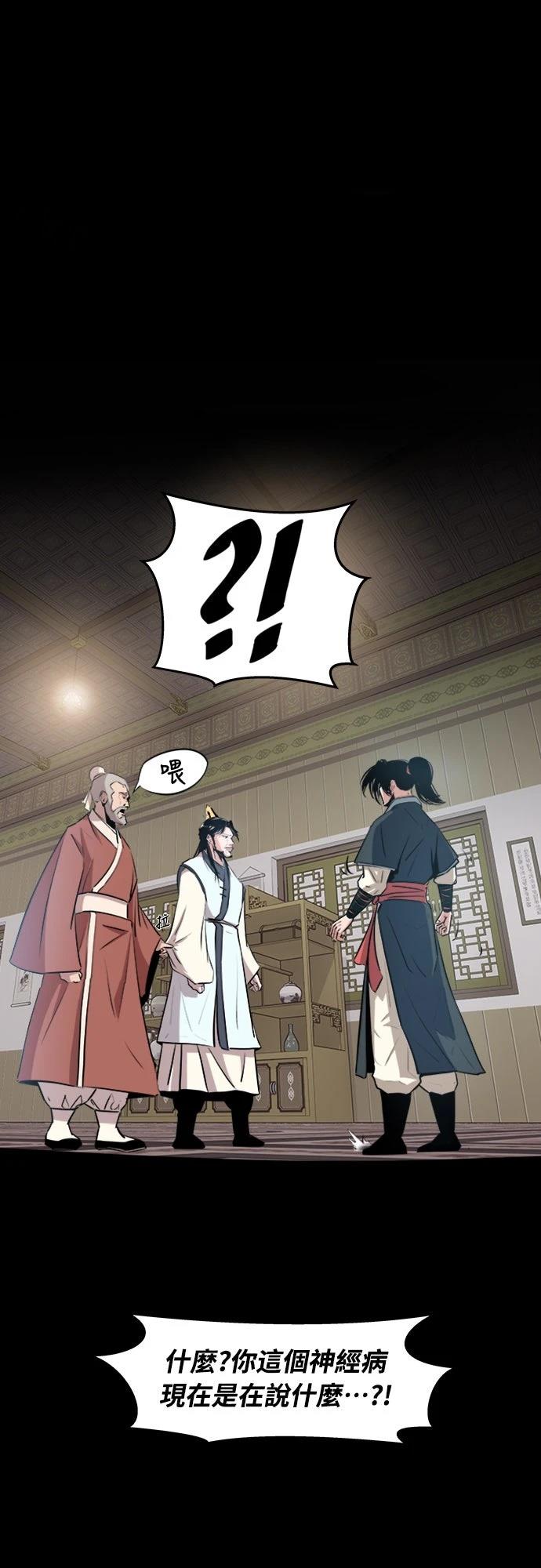 第1话52