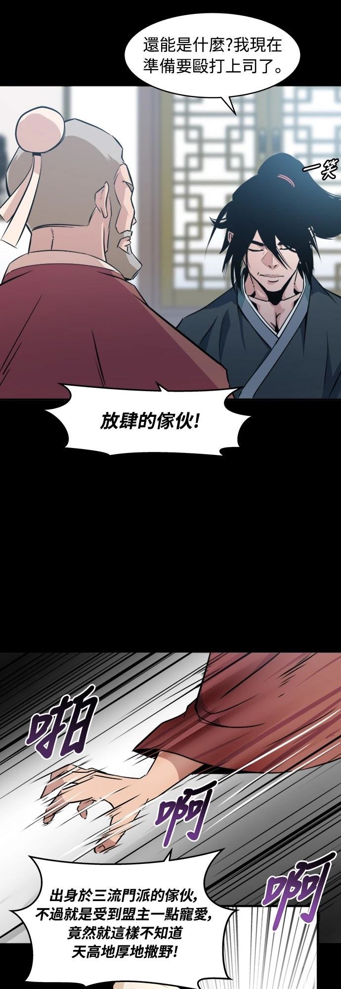 第1话53