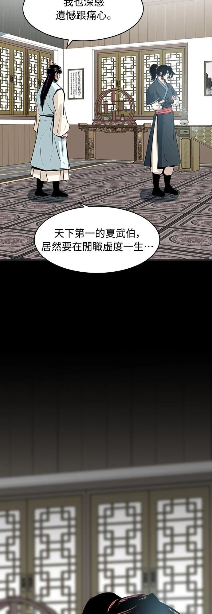 第2话11