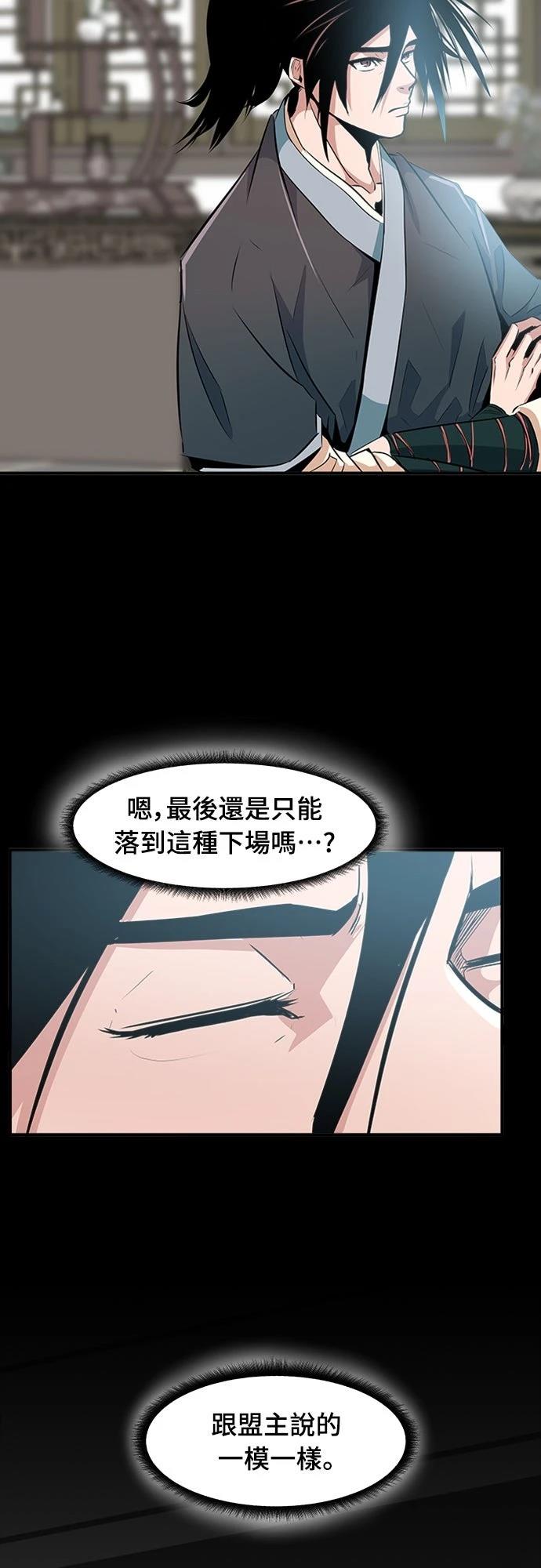 第2话12