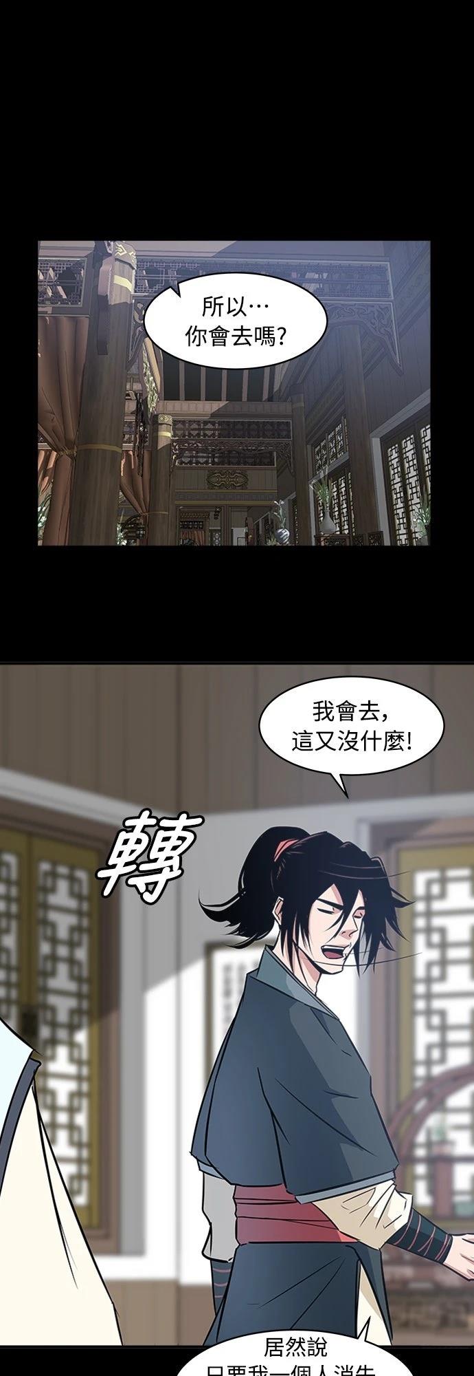 第2话17