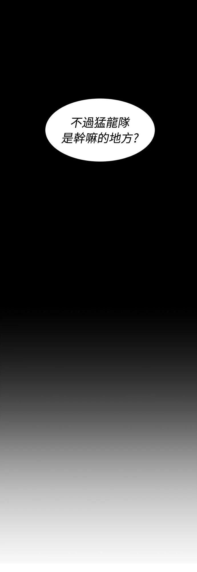 第2话19