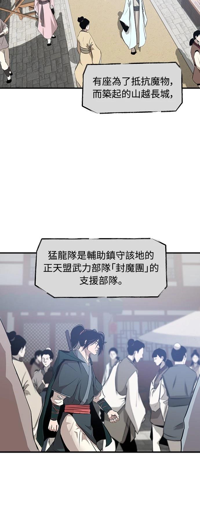 第2话21