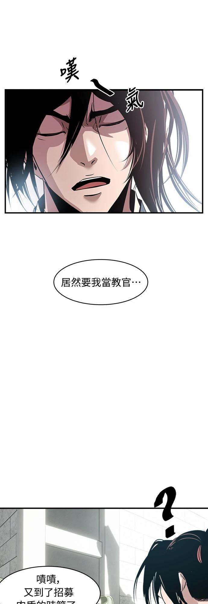 第2话22