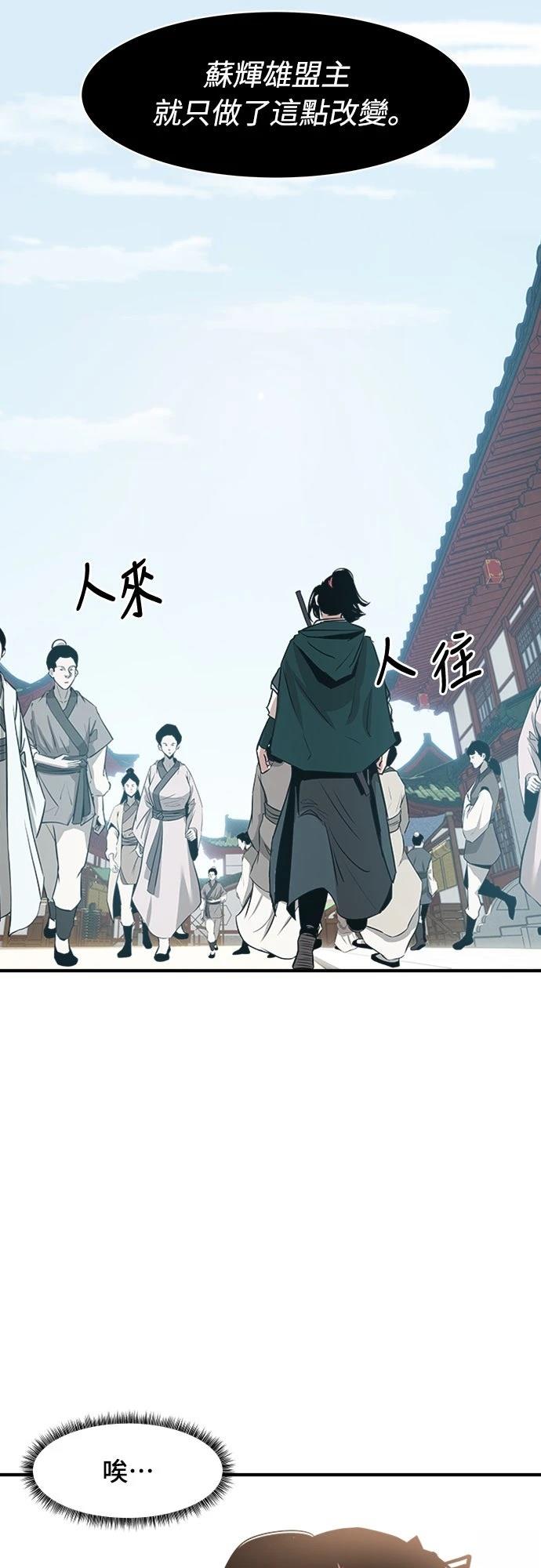 第2话24
