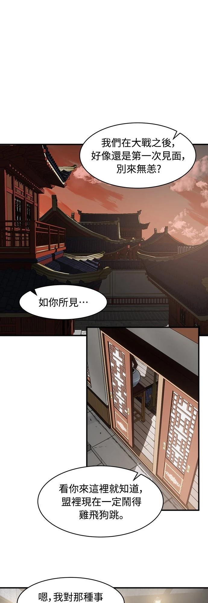 第2话30