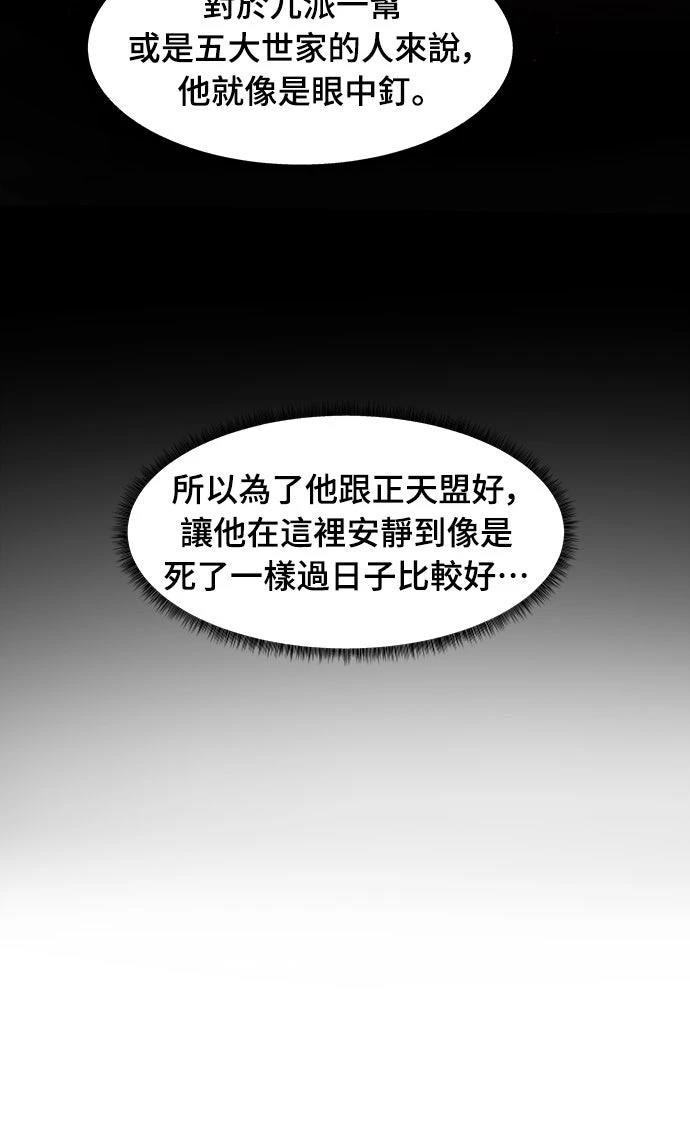 第2话33