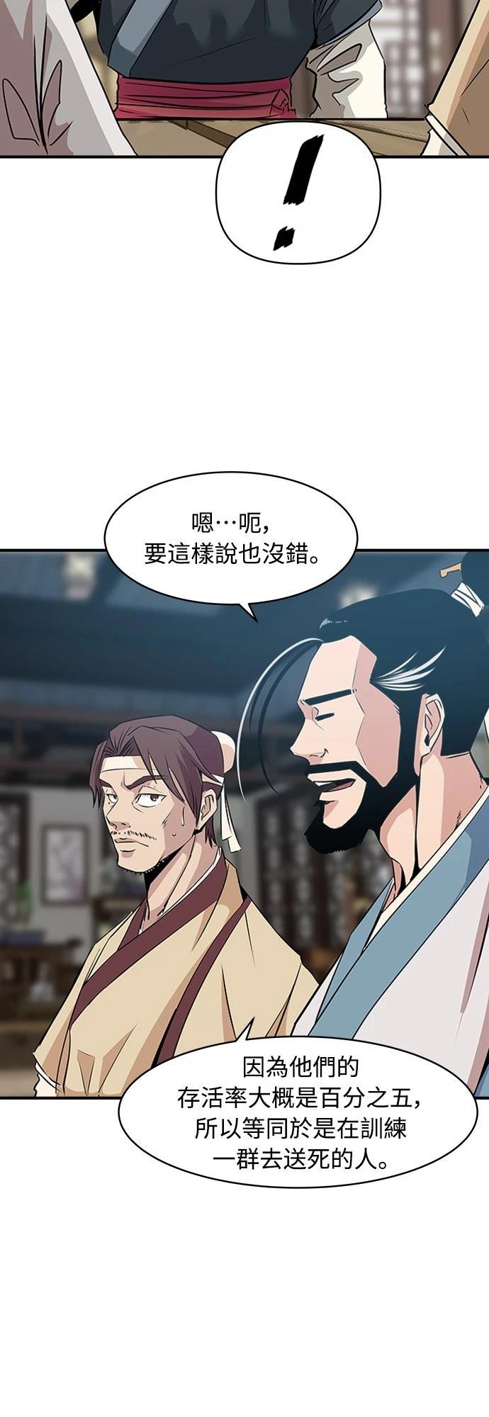 第2话35