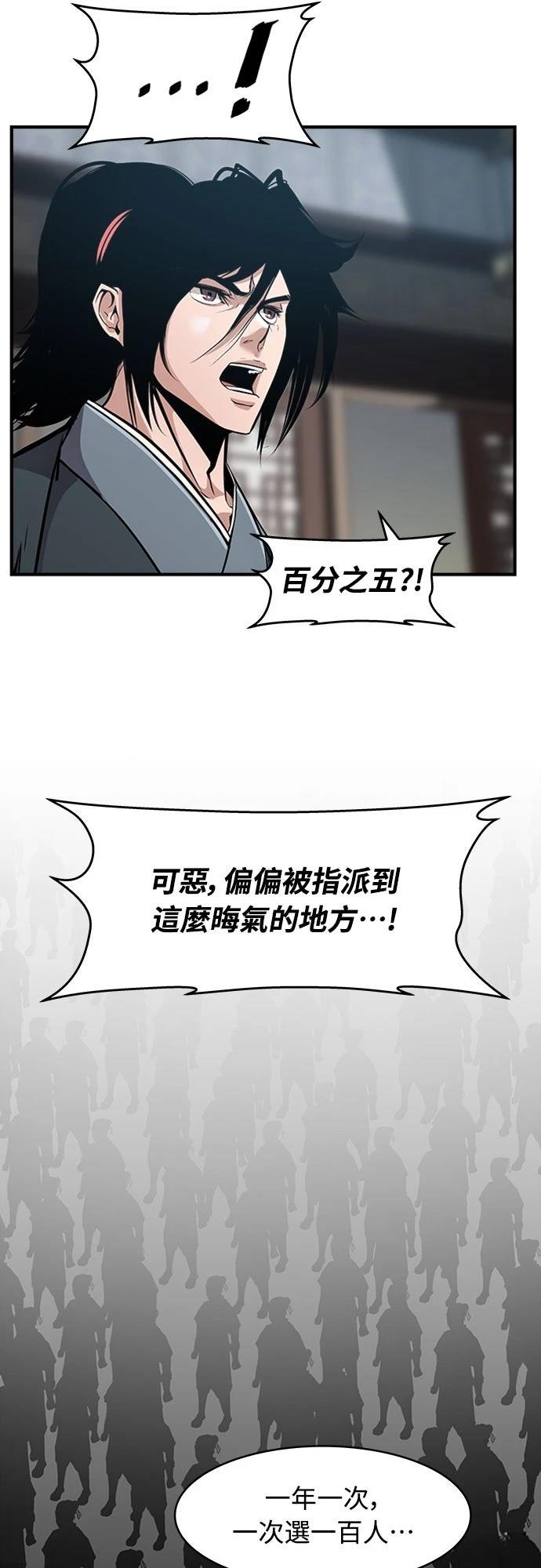 第2话36