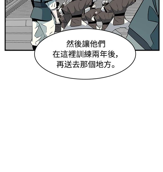 第2话38