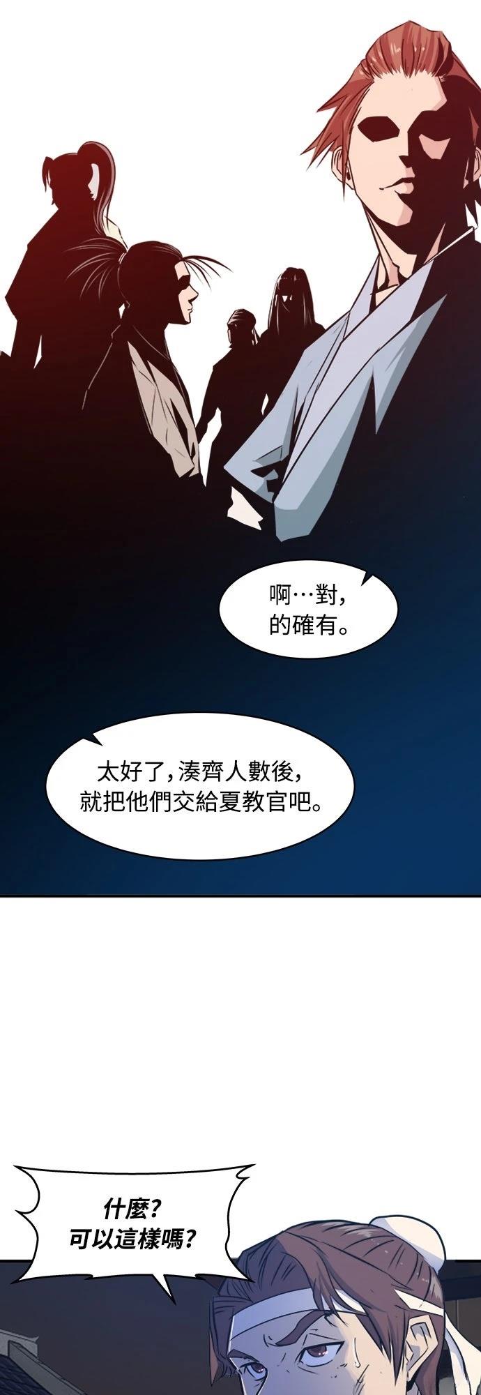 第2话45