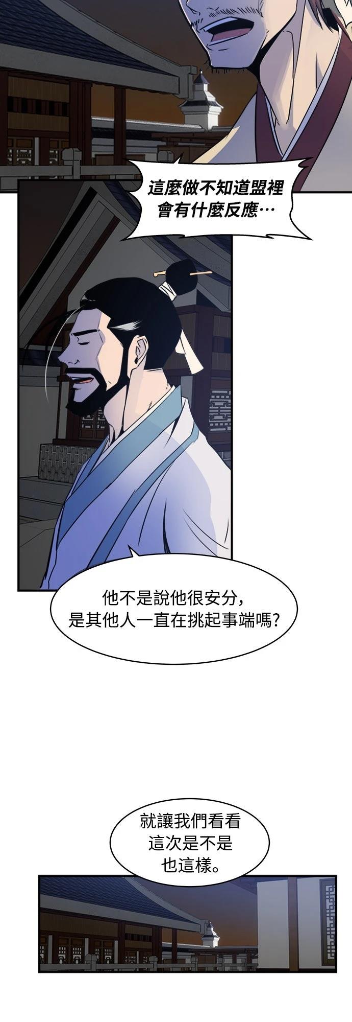 第2话46