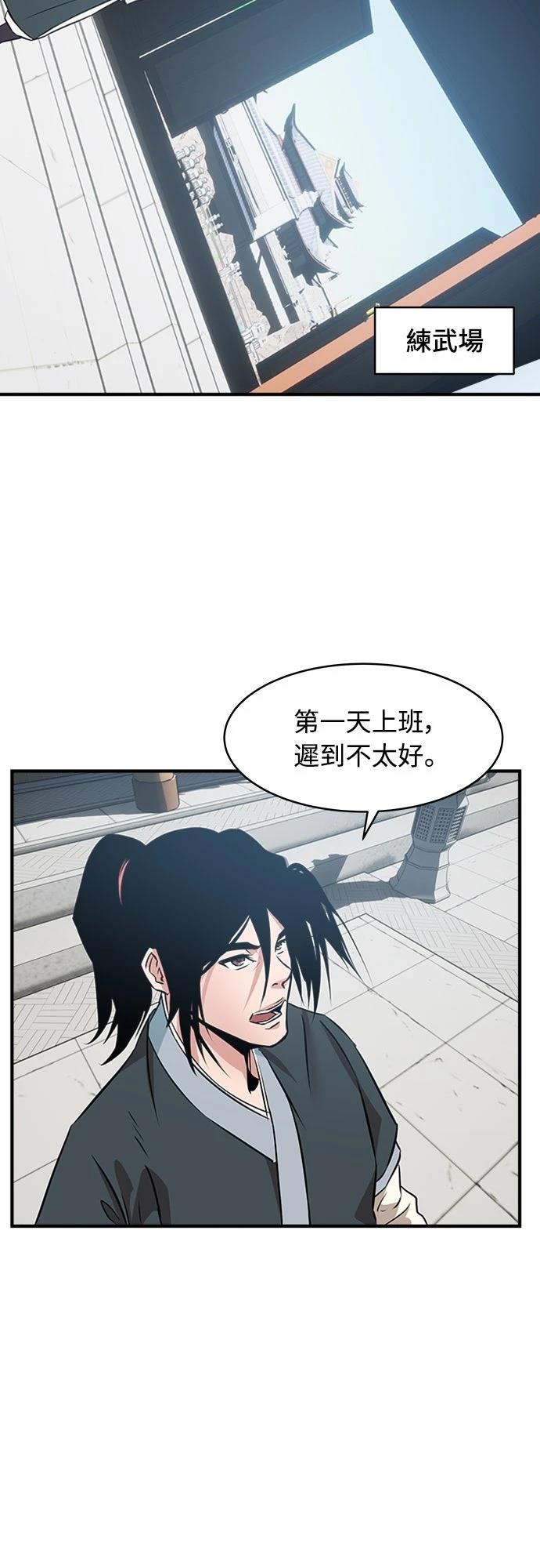 第2话51
