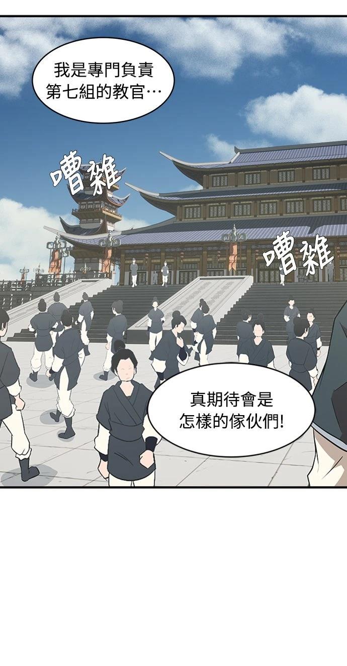 第2话52
