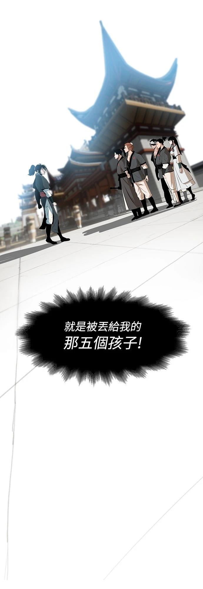 第2话56