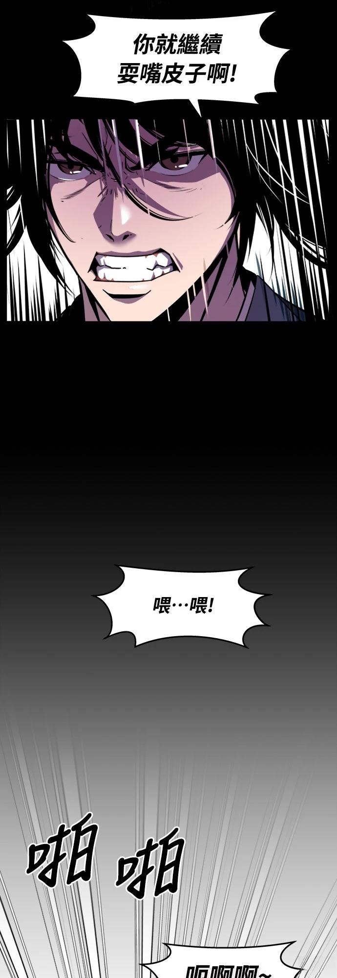 第2话6