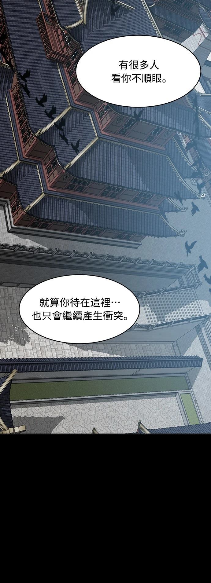 第2话9