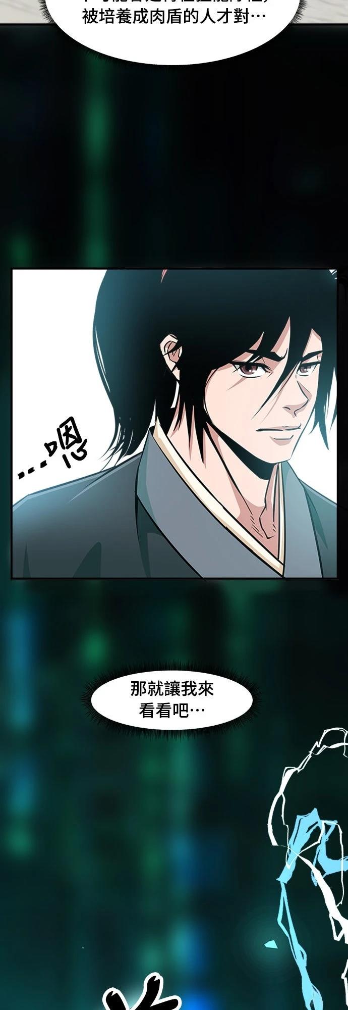 第3话1