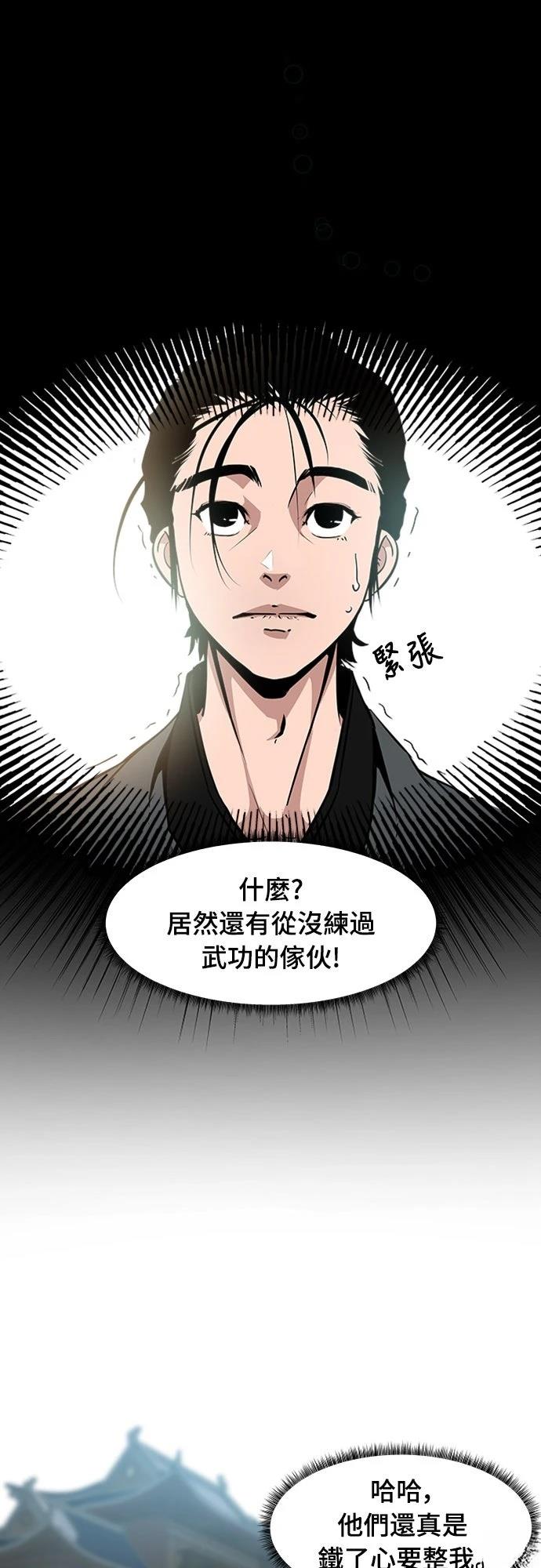 第3话11