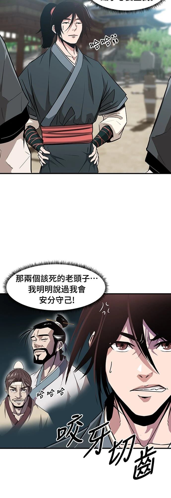 第3话12