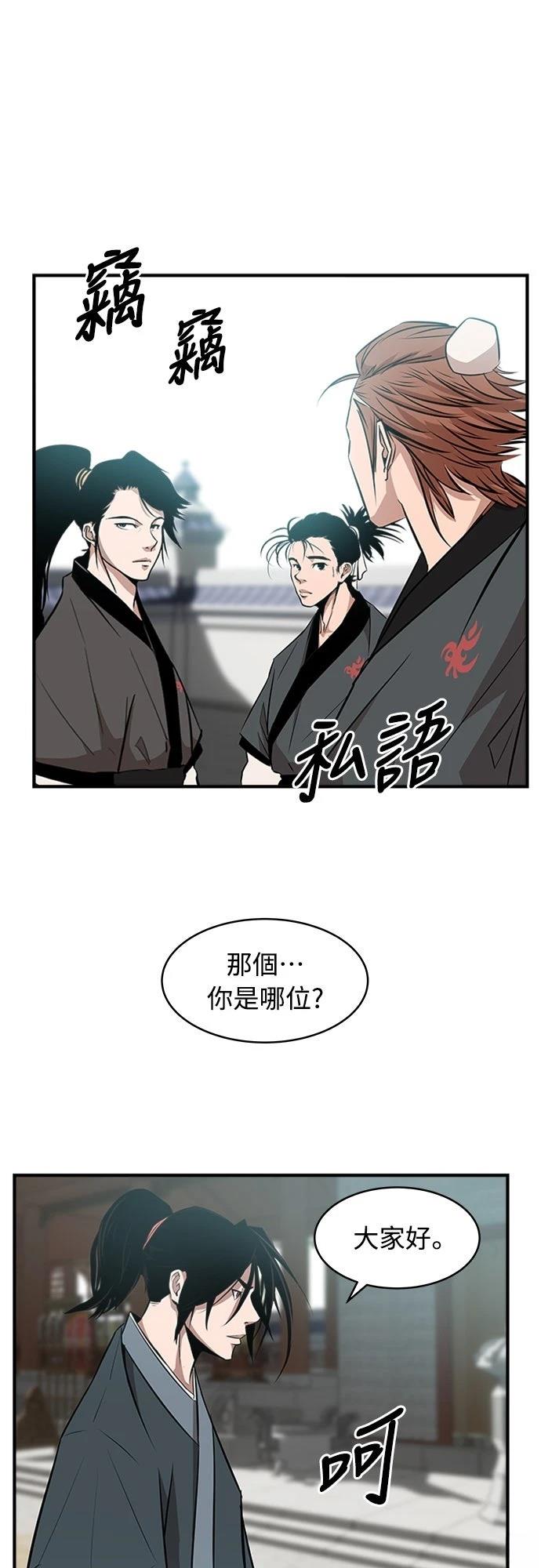 第3话13