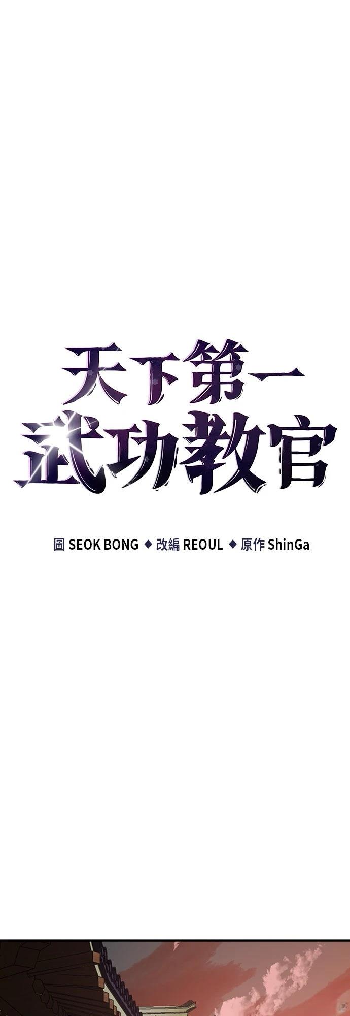 第3话15