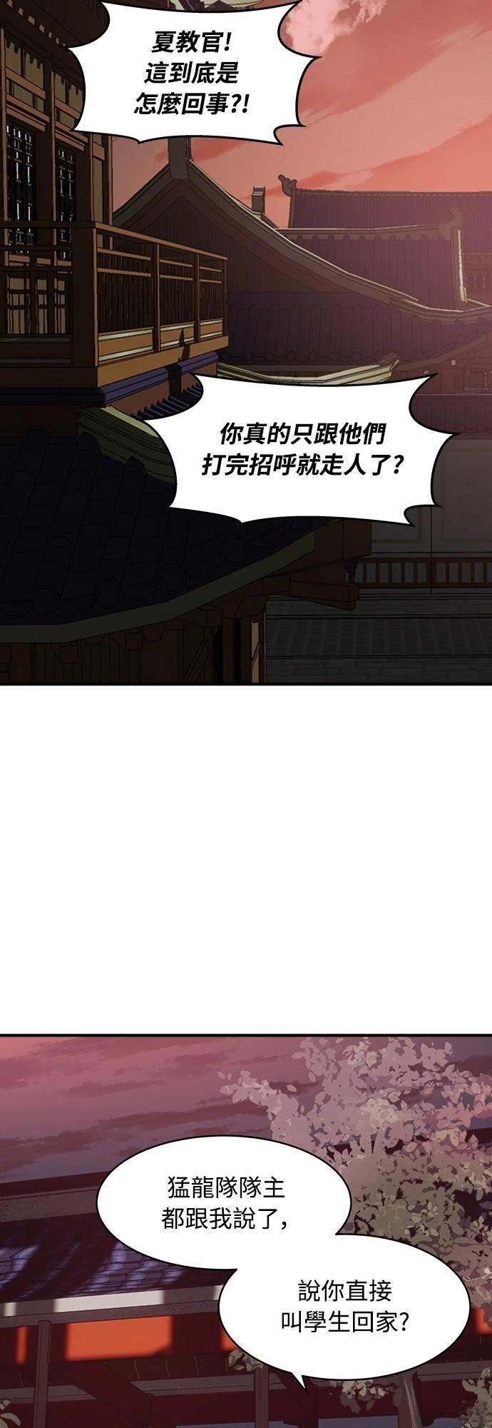 第3话16