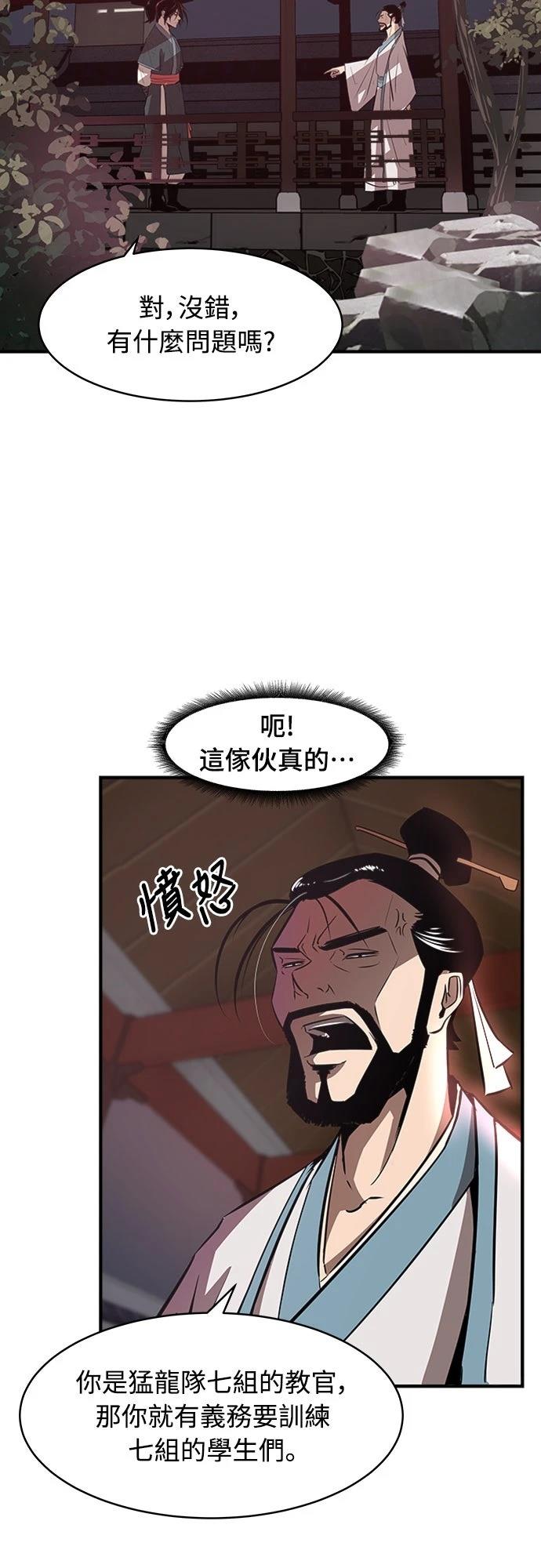 第3话17