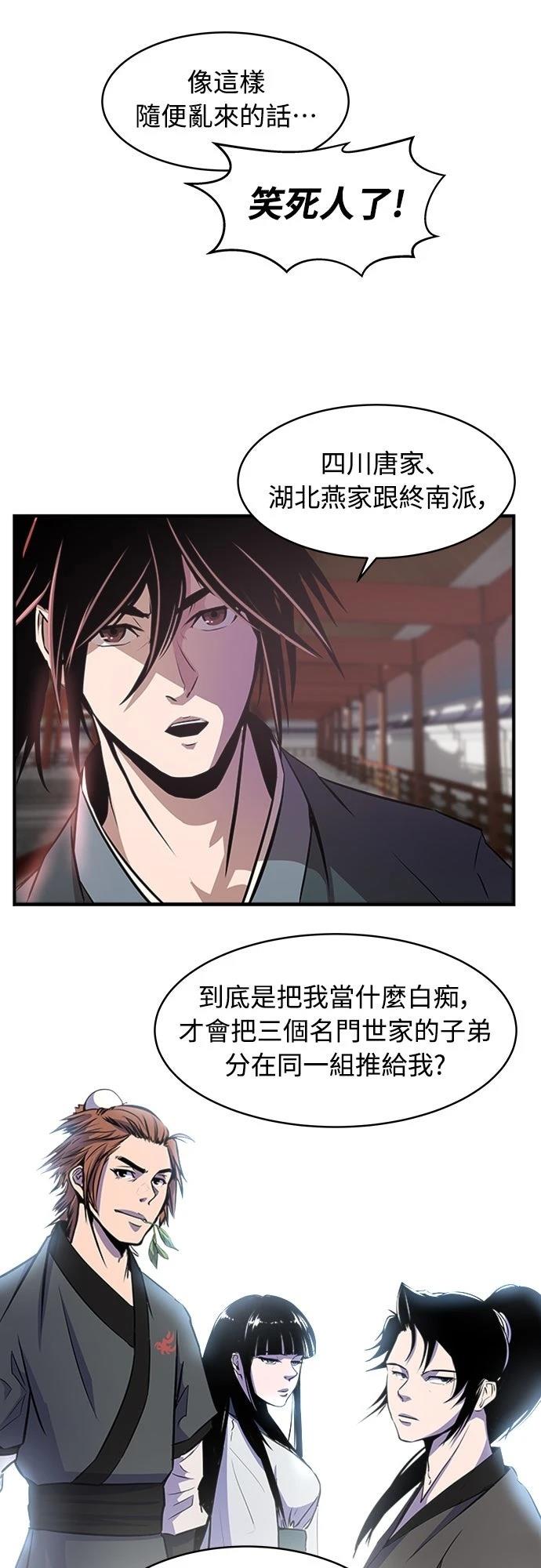 第3话18