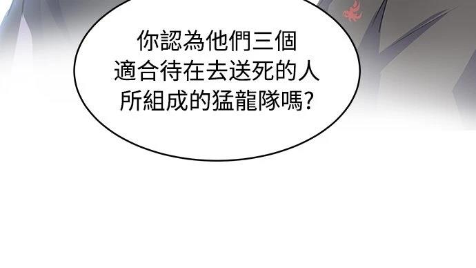 第3话19