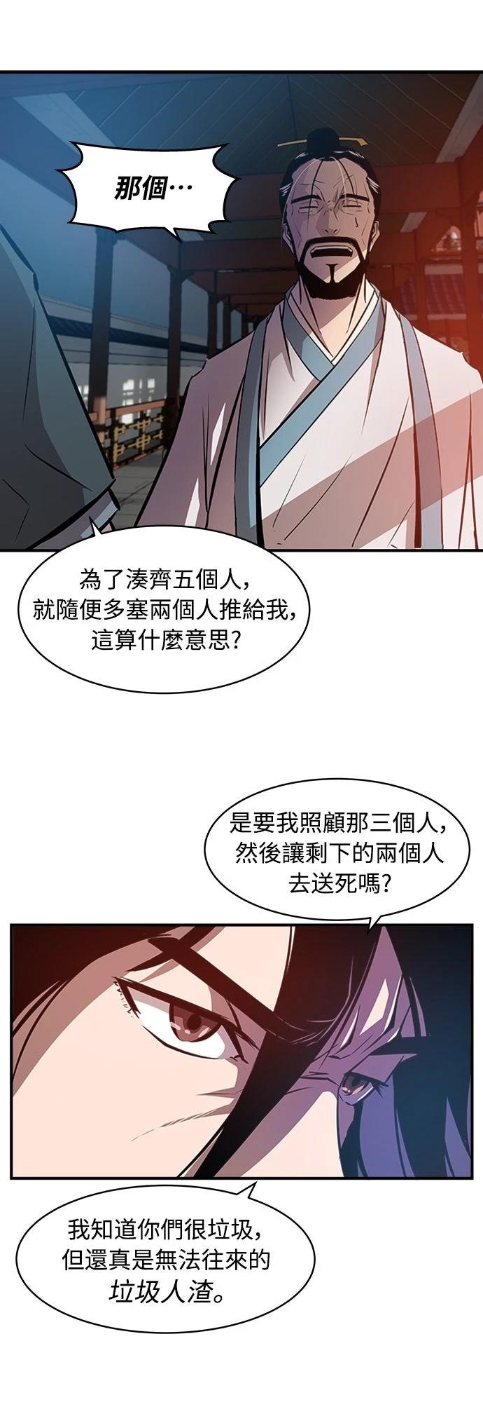 第3话20