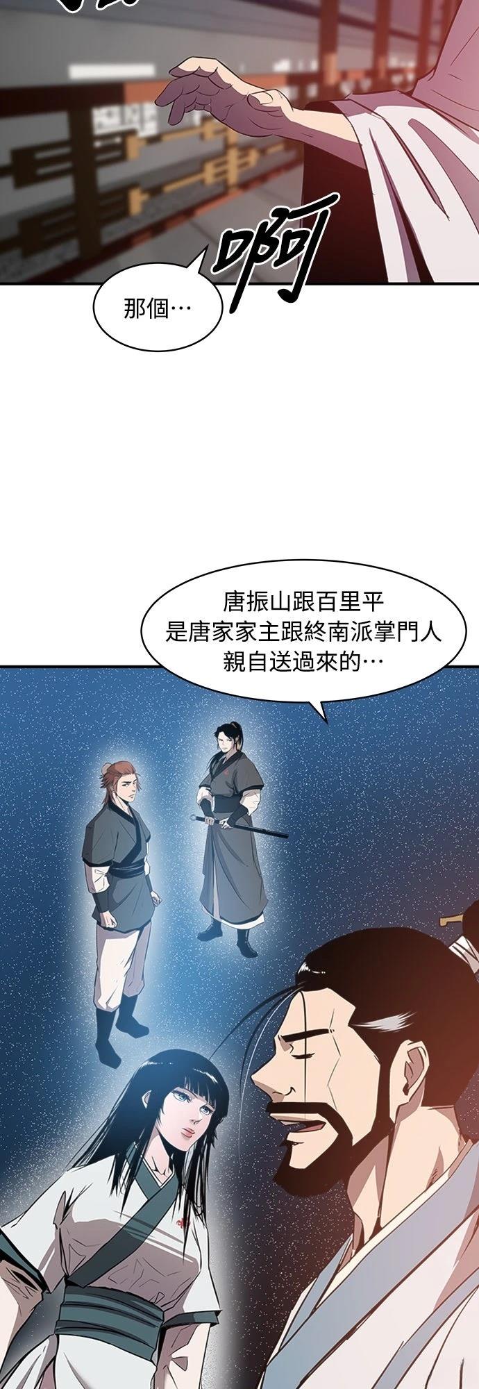 第3话22
