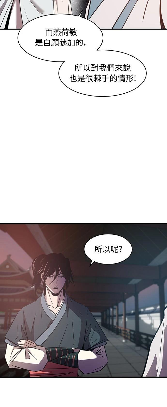 第3话23