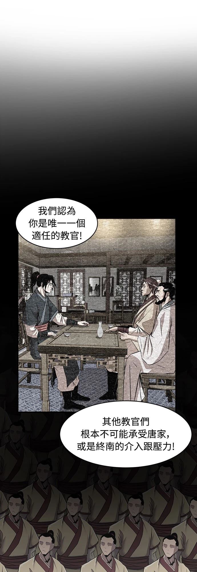 第3话24