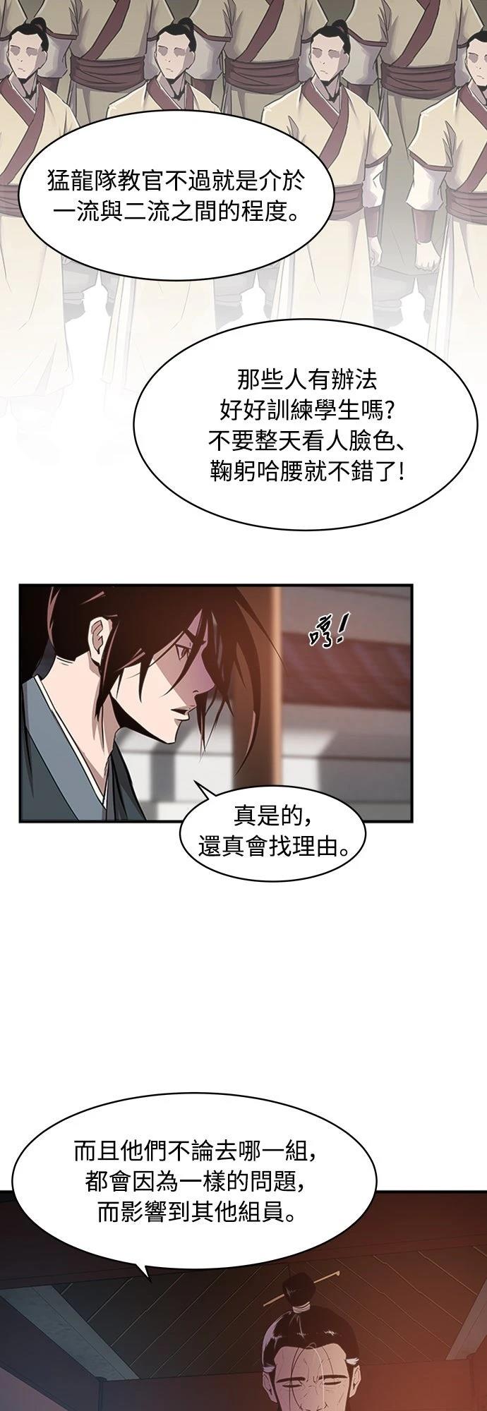 第3话25