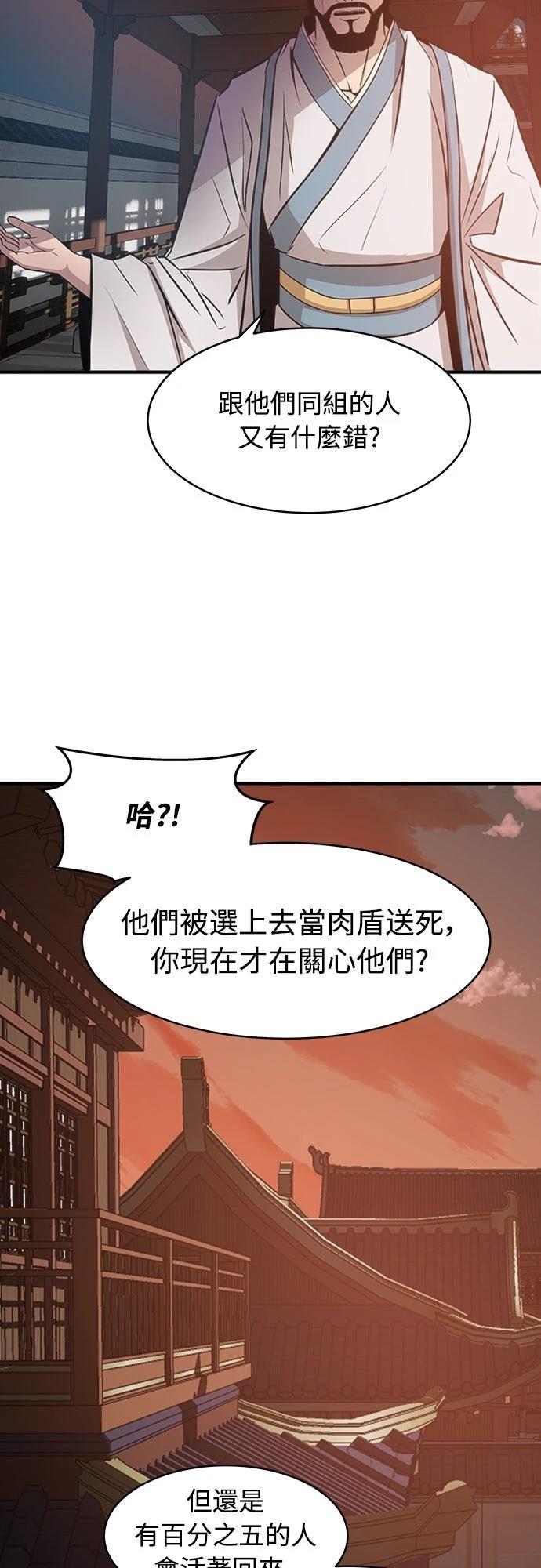 第3话26