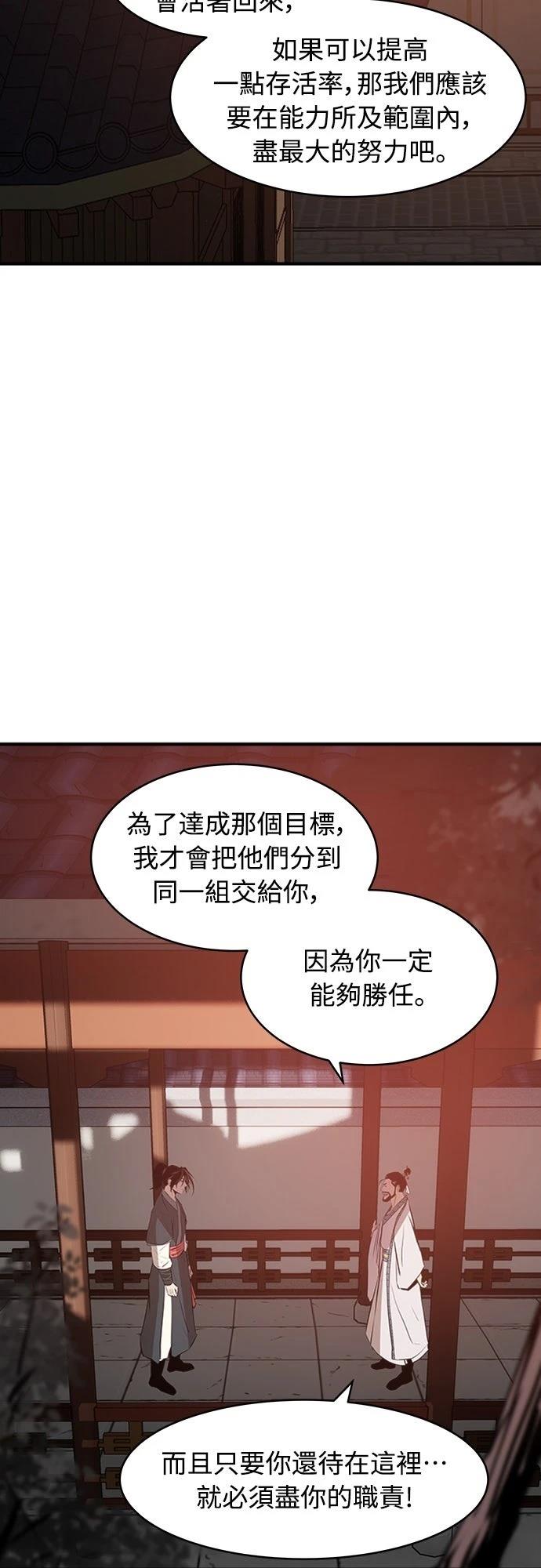 第3话27