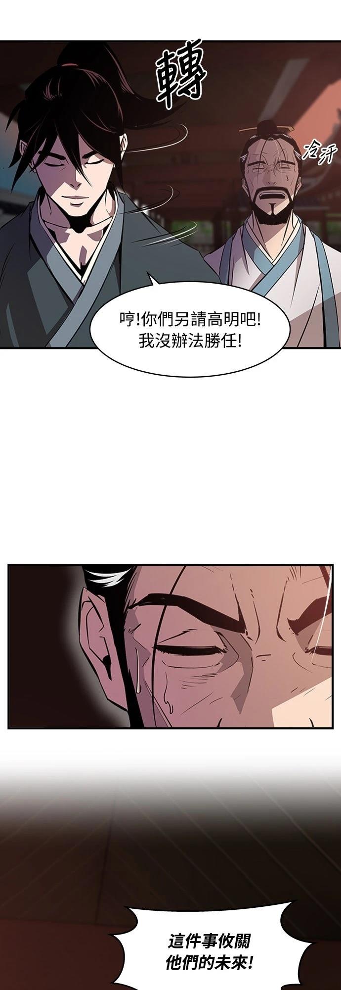 第3话29