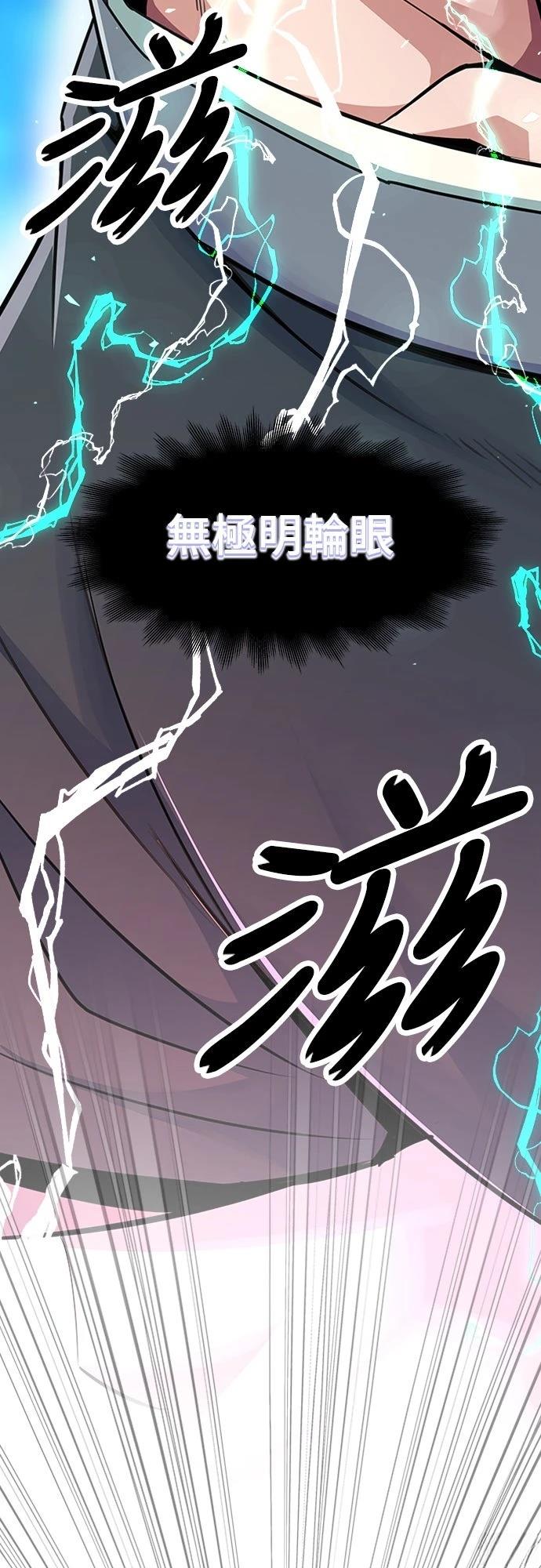 第3话3