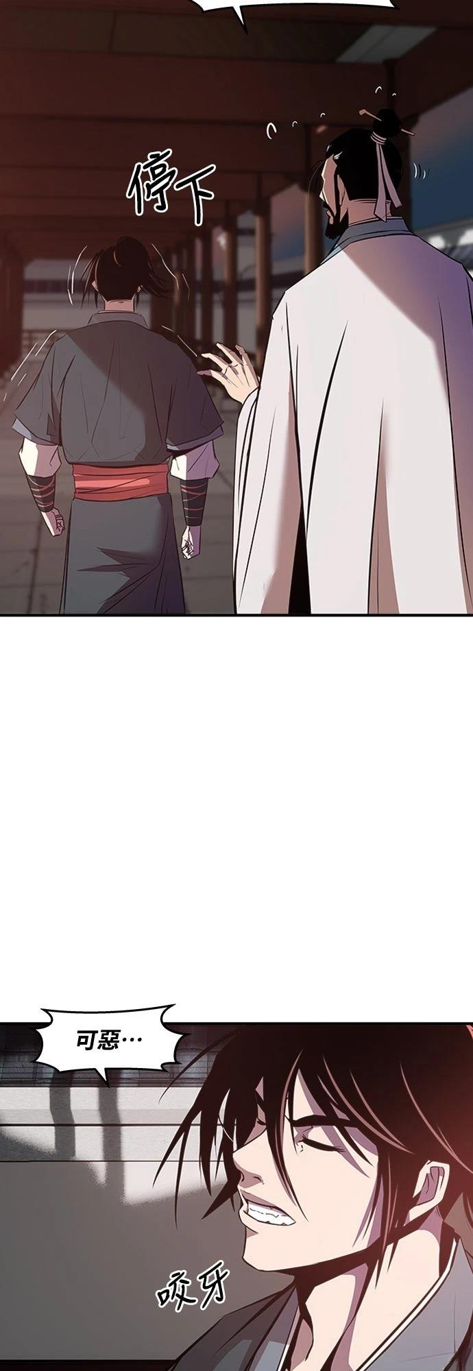 第3话30
