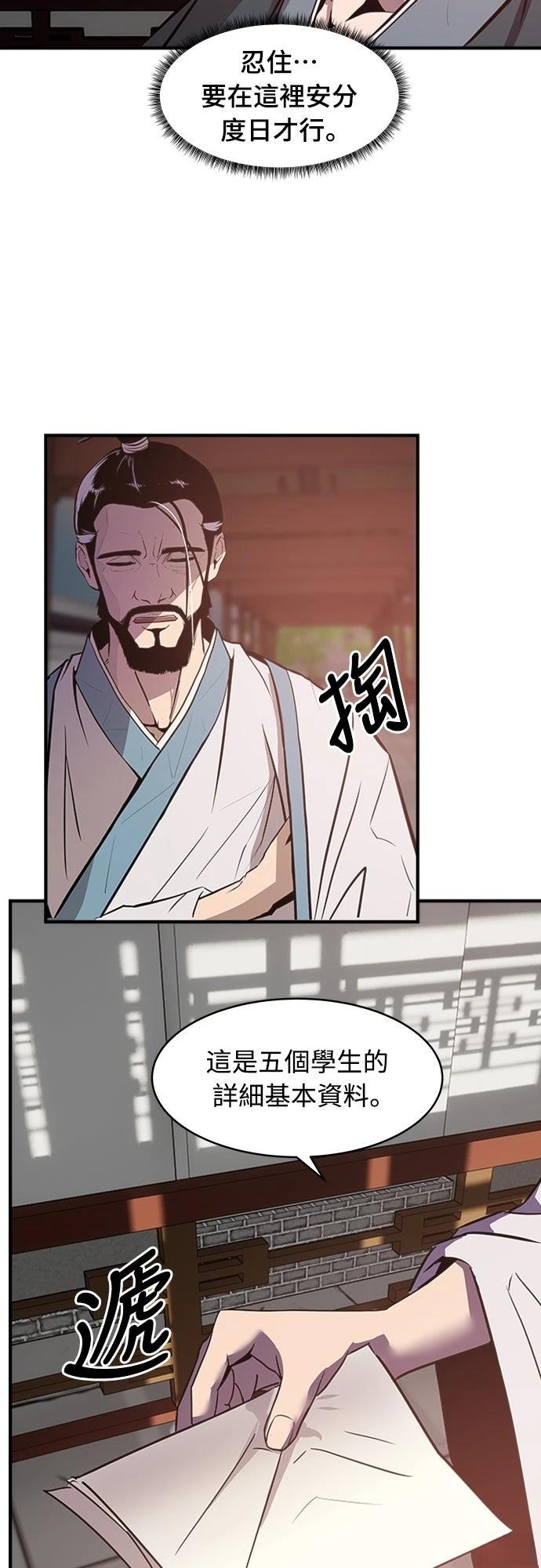 第3话31