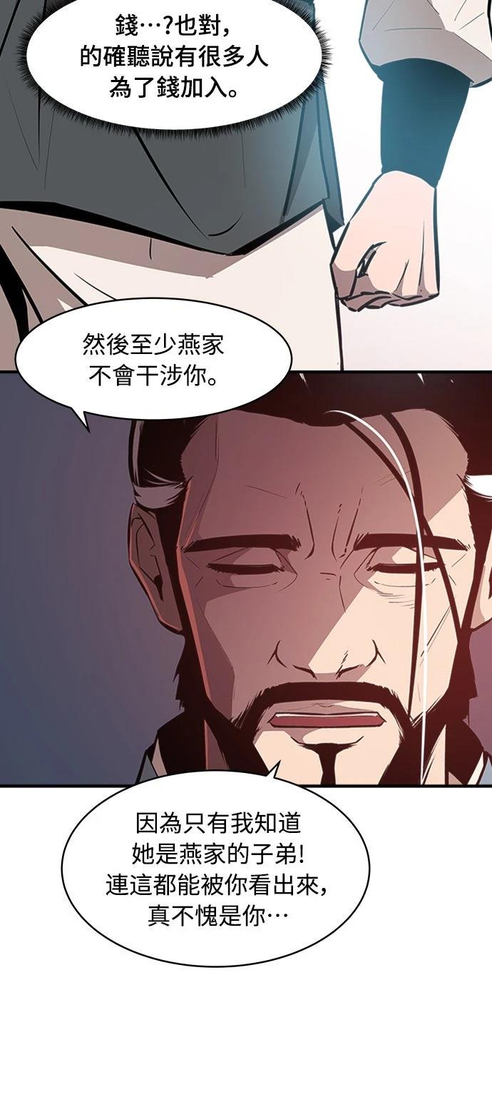 第3话34