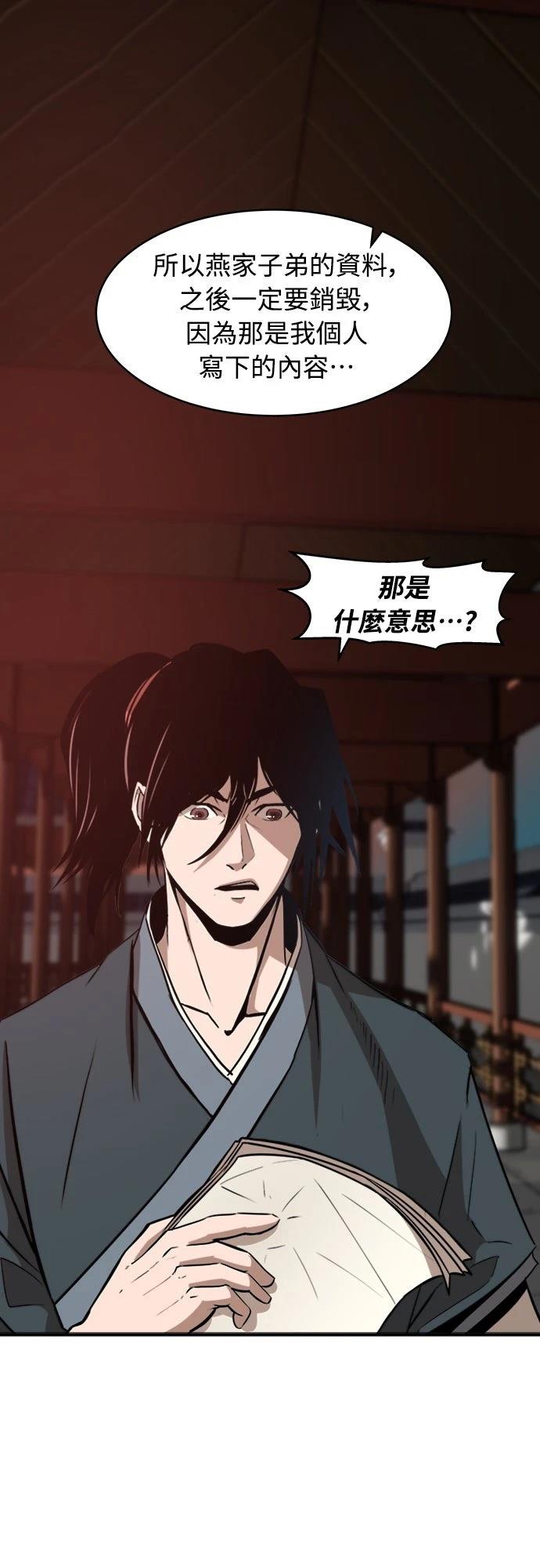 第3话35