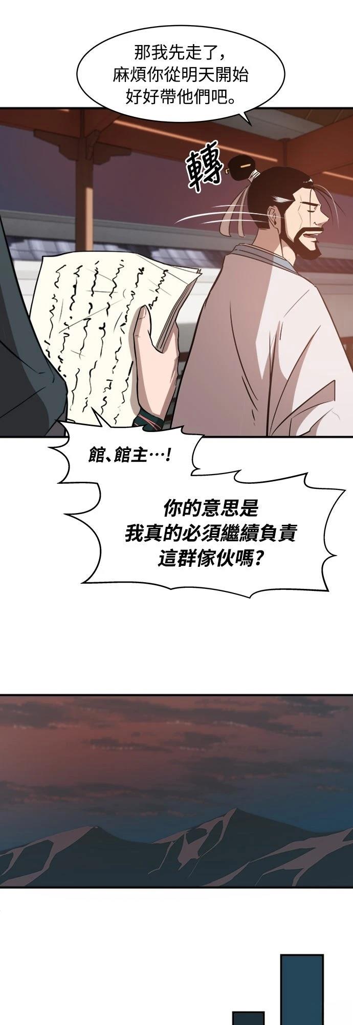 第3话36