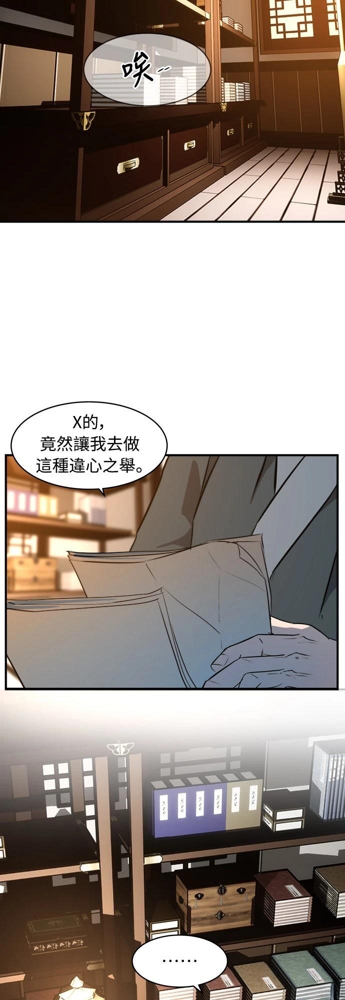第3话38