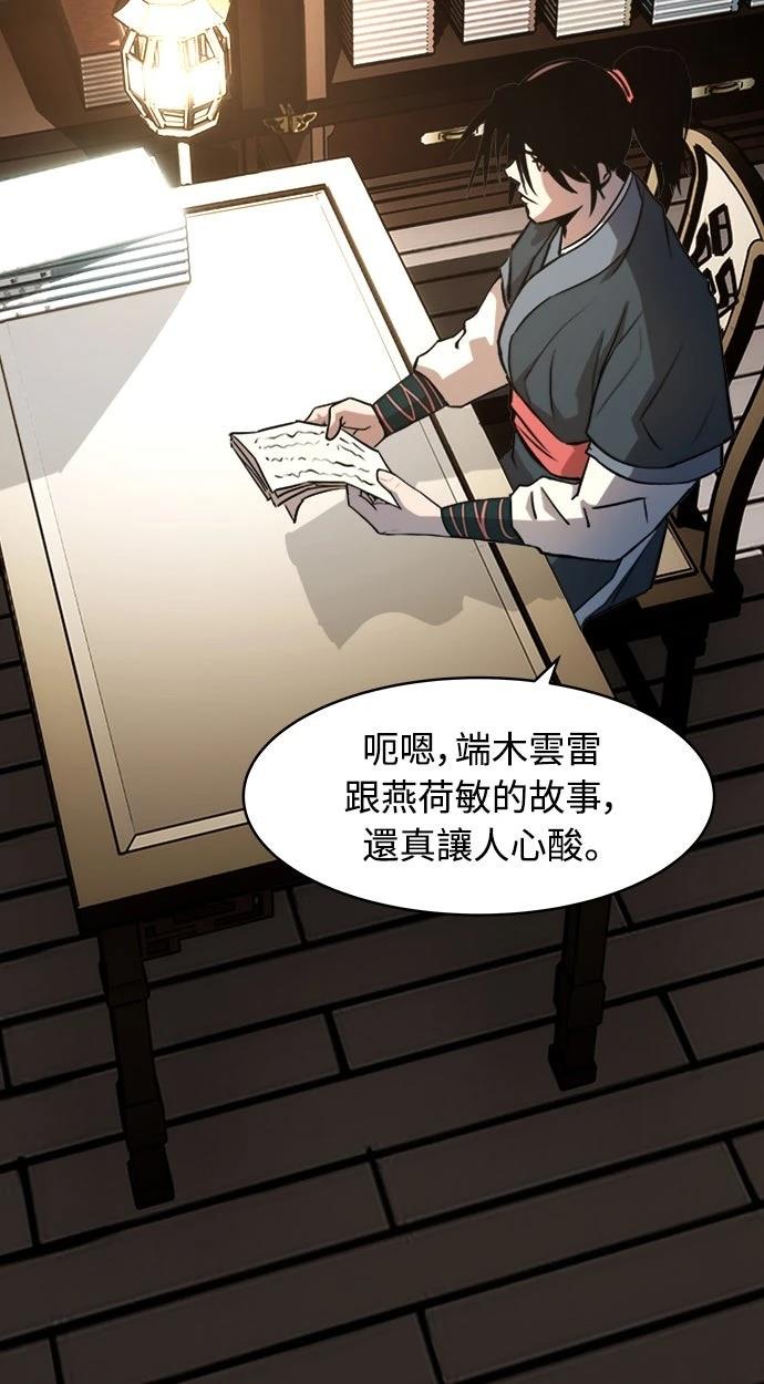 第3话39